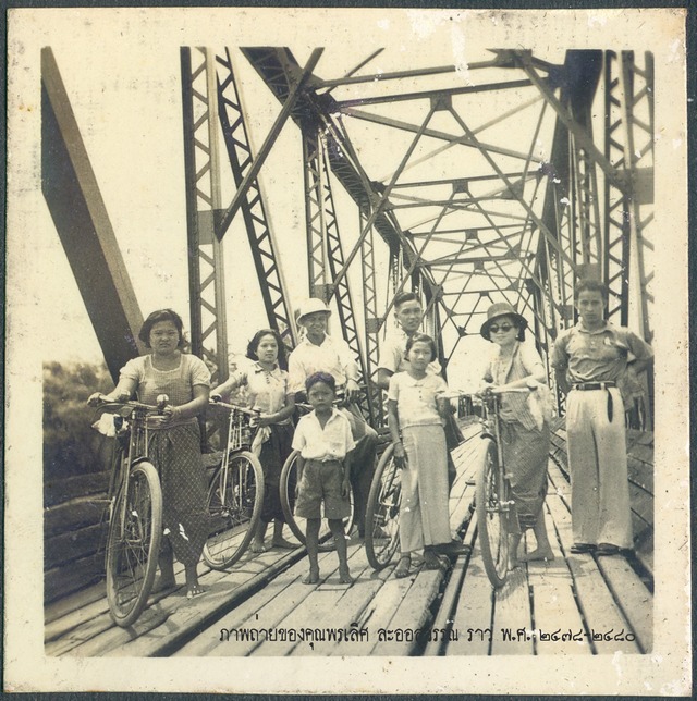 Click on the image for full size